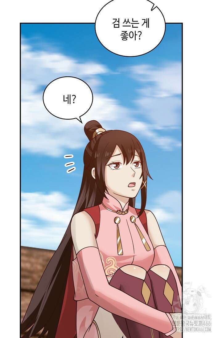 무련전봉 1465화 64