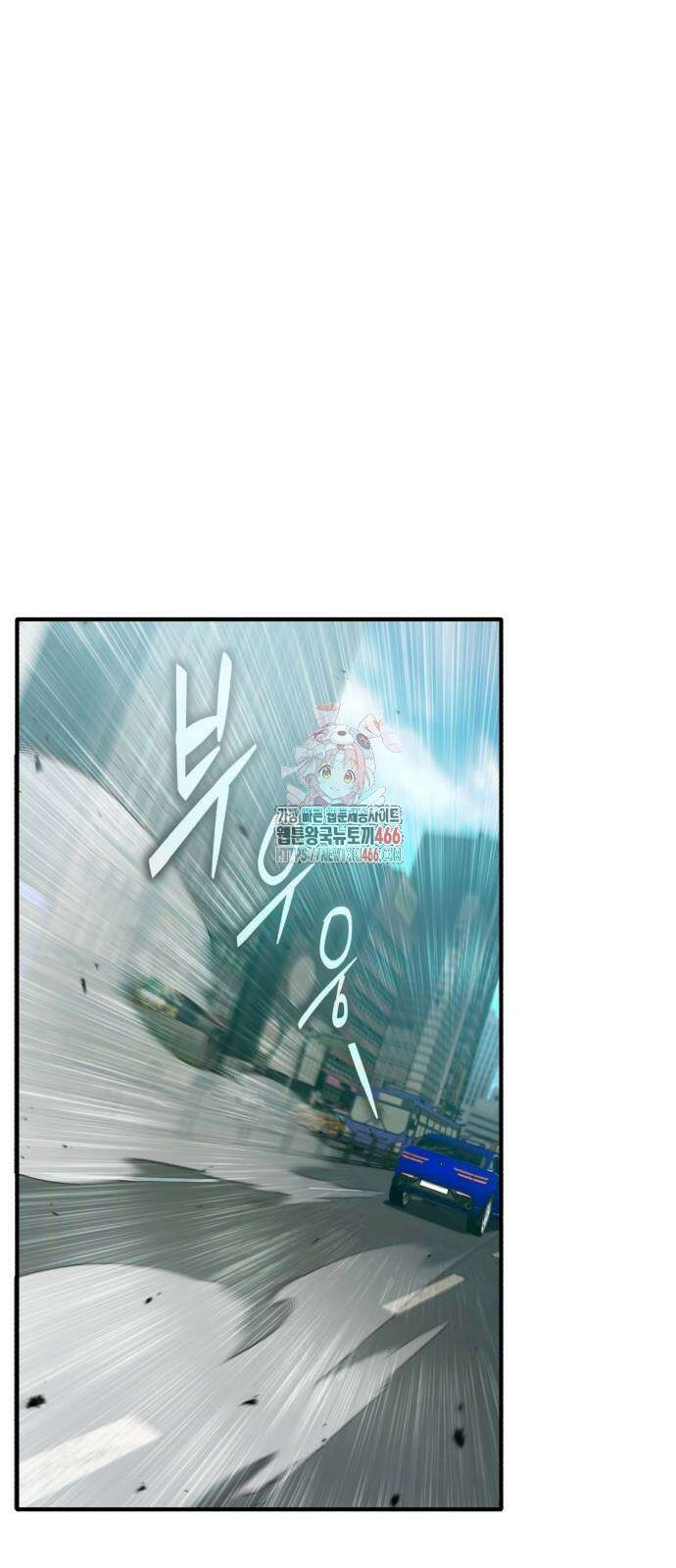 회귀자의 은퇴 라이프 57화 1