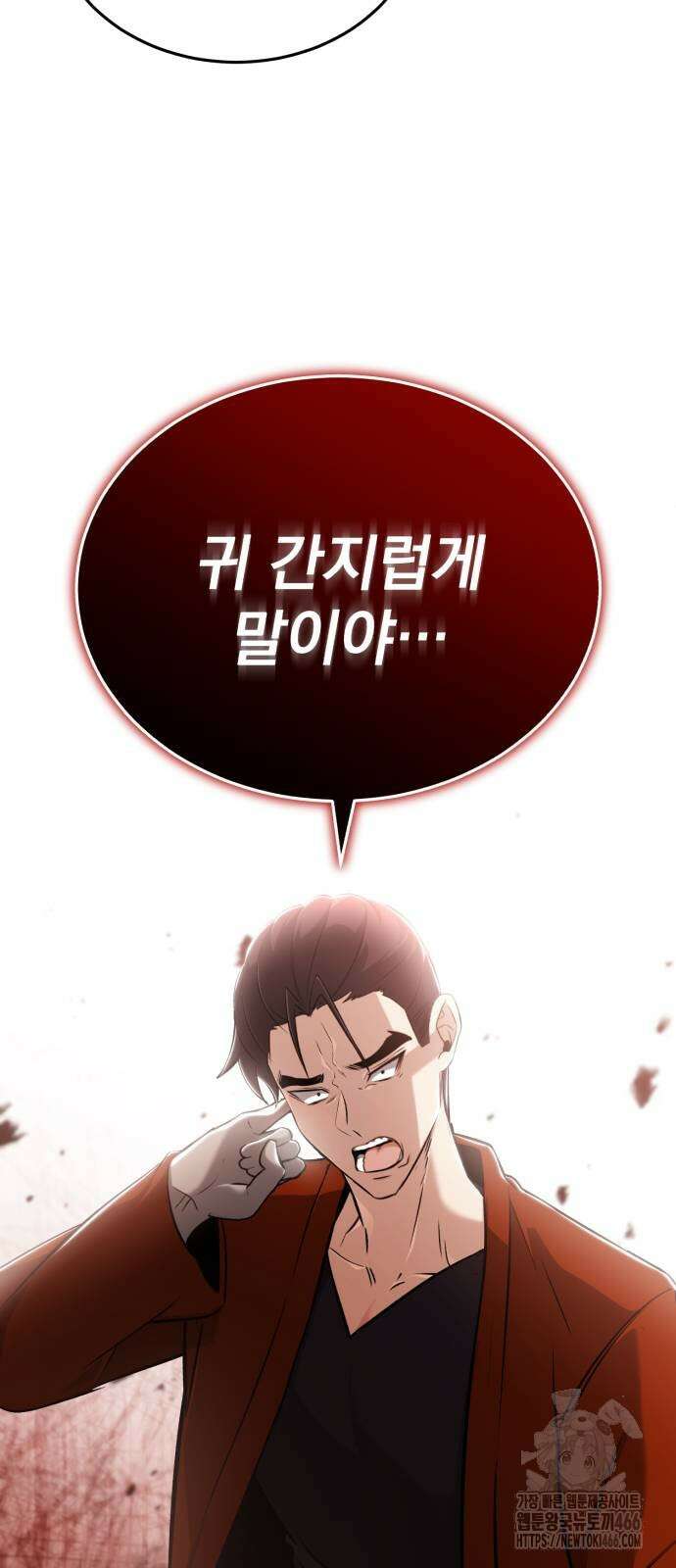 회귀자의 은퇴 라이프 57화 19