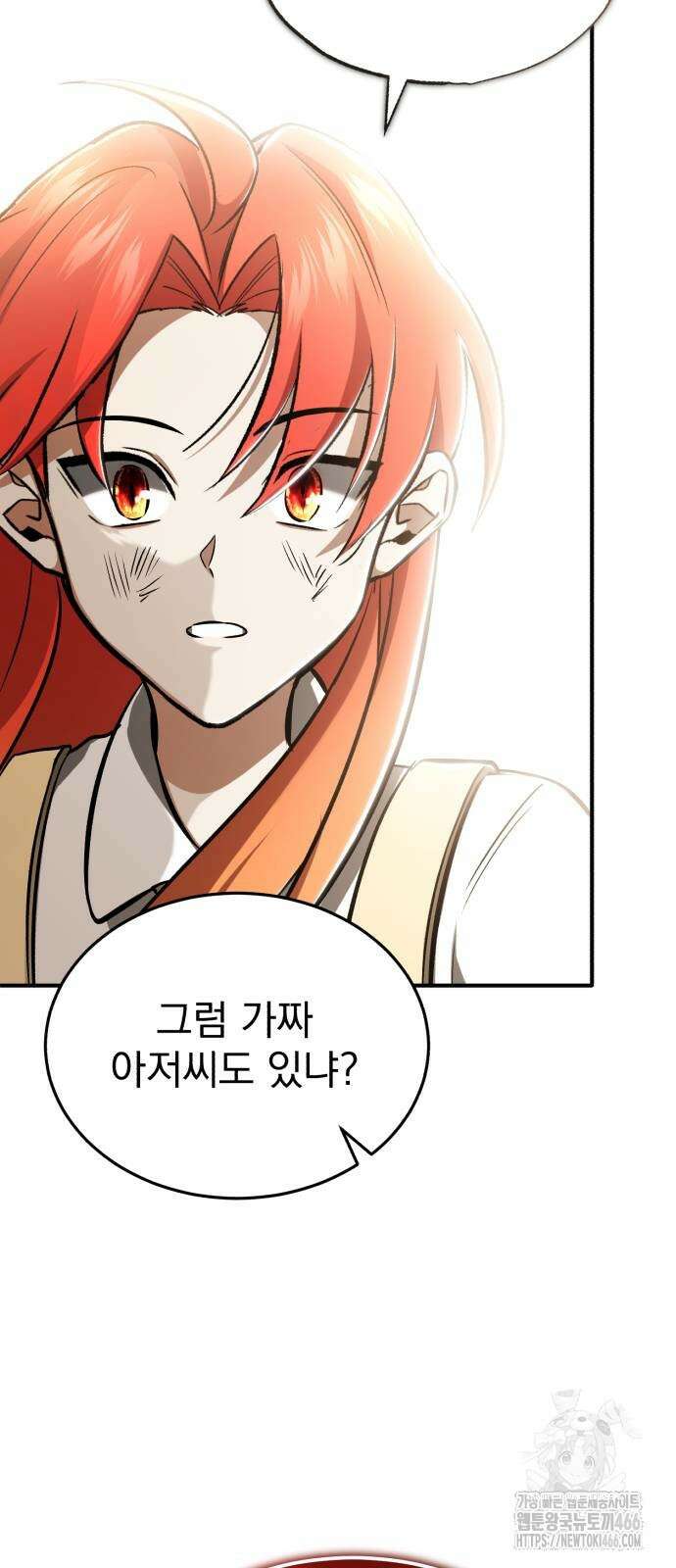 회귀자의 은퇴 라이프 57화 38