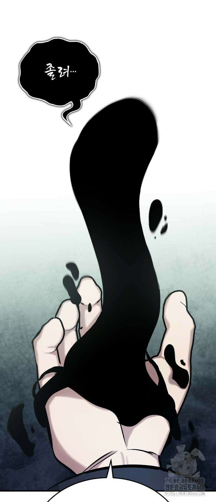 회귀자의 은퇴 라이프 57화 77