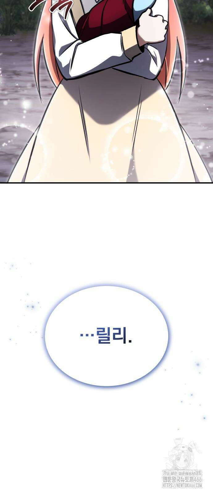 회귀자의 은퇴 라이프 57화 82