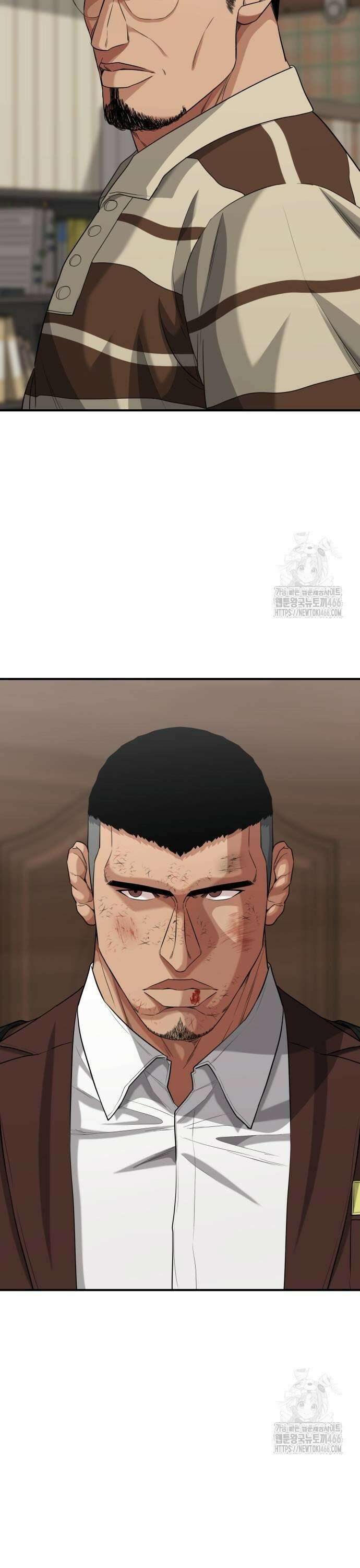 명왕 8화 7