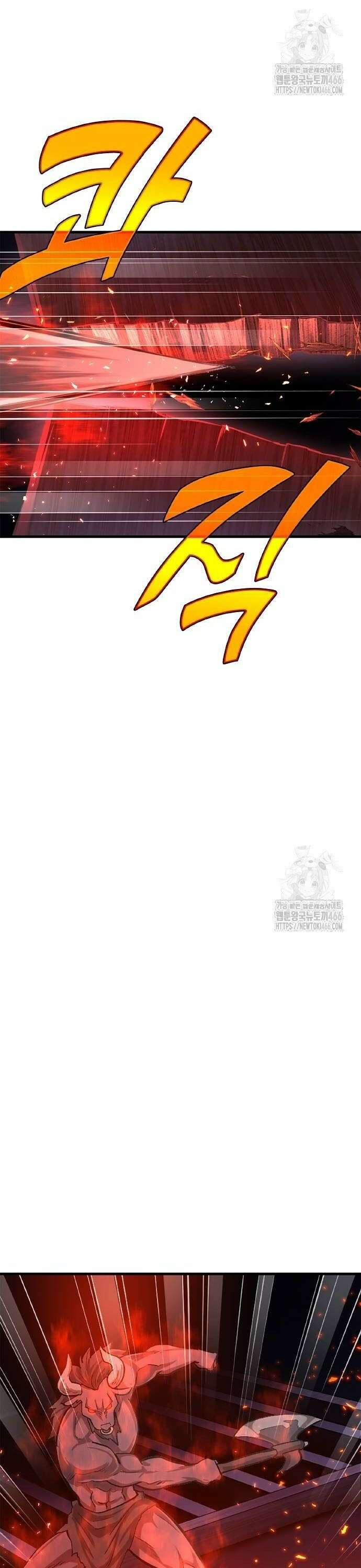 폐급 현자, UR스킬로 인생역전 12화 「쿠죠 쿄지」 10