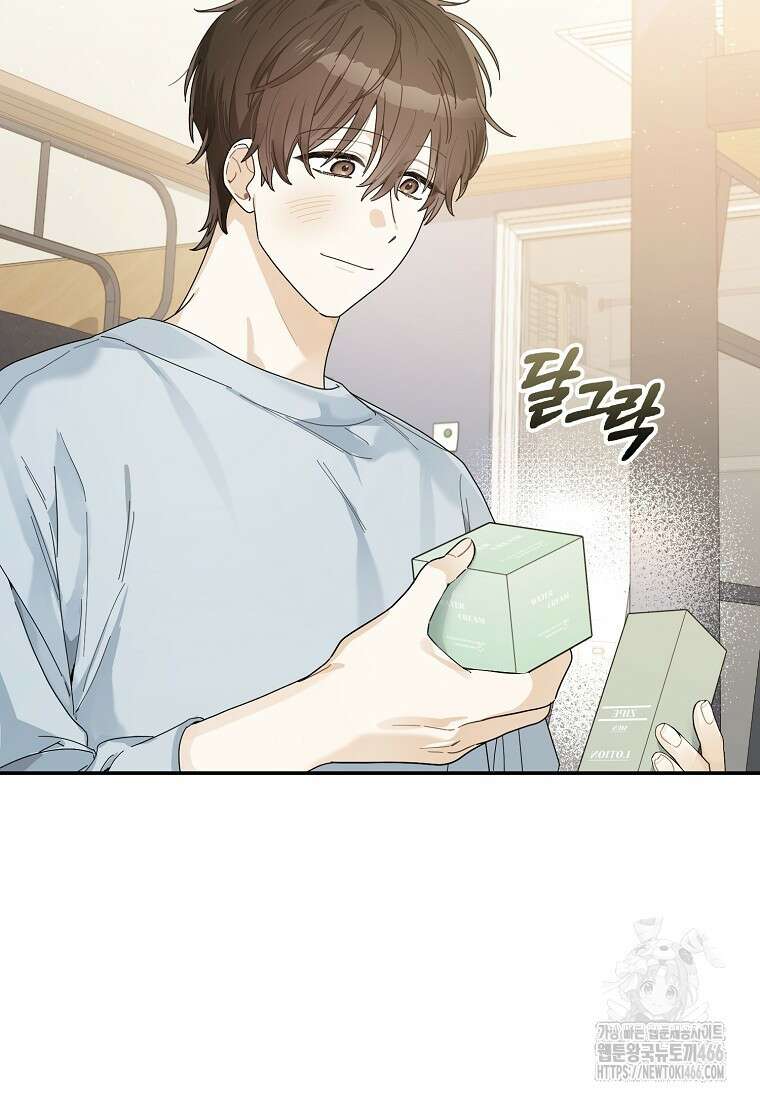 신인인데 천만배우 47화 15