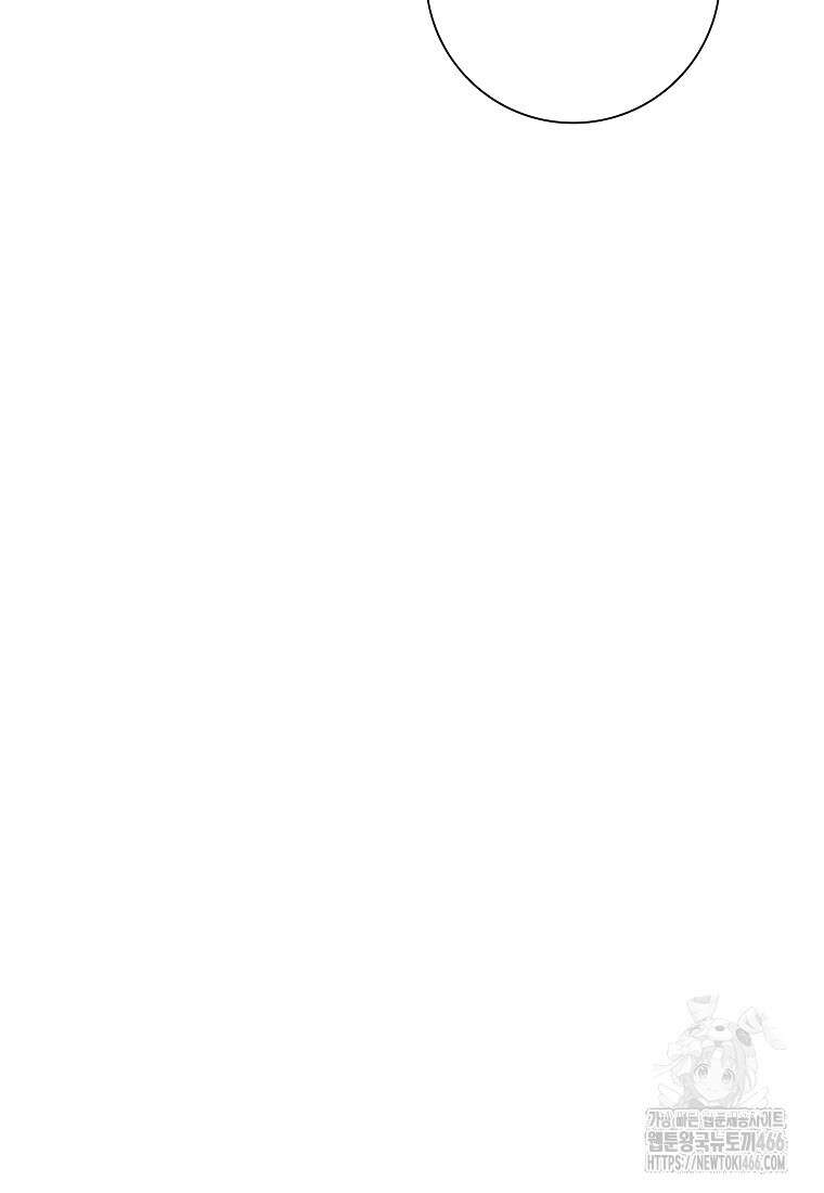 어려운 상사 44화 8