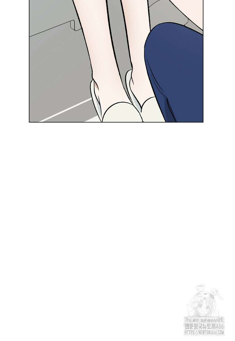 어려운 상사 44화 18