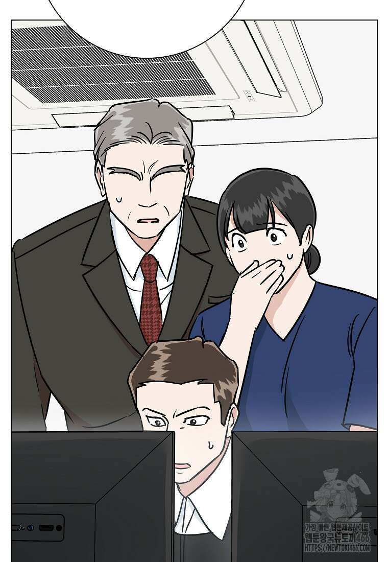 어려운 상사 44화 27