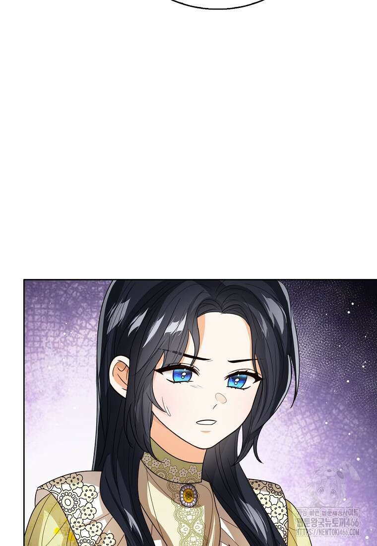 상태창 보는 아기 황녀님 126화 32