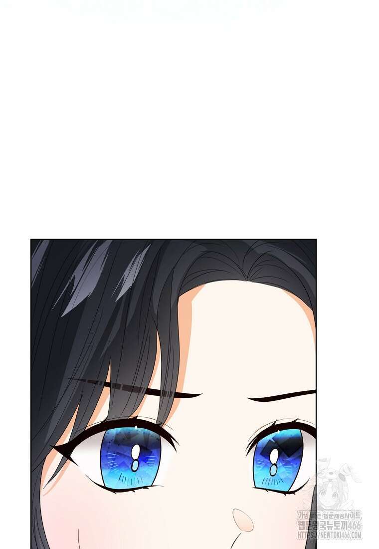 상태창 보는 아기 황녀님 126화 37