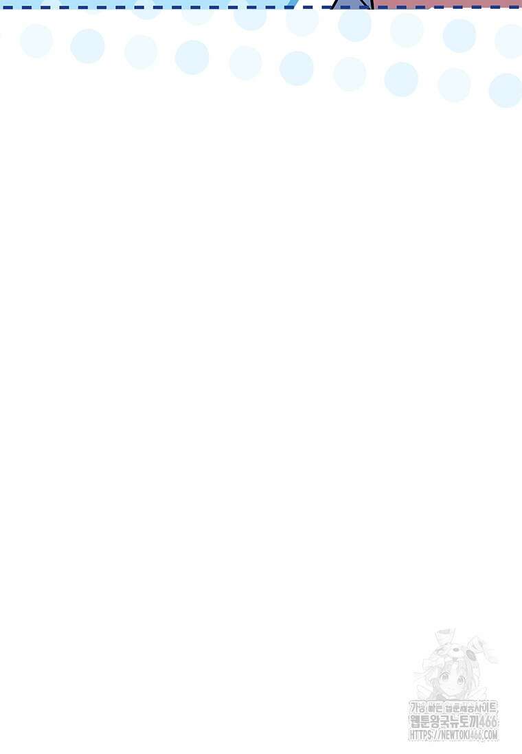전설급 영웅은 아카데미 우등생 22화 13