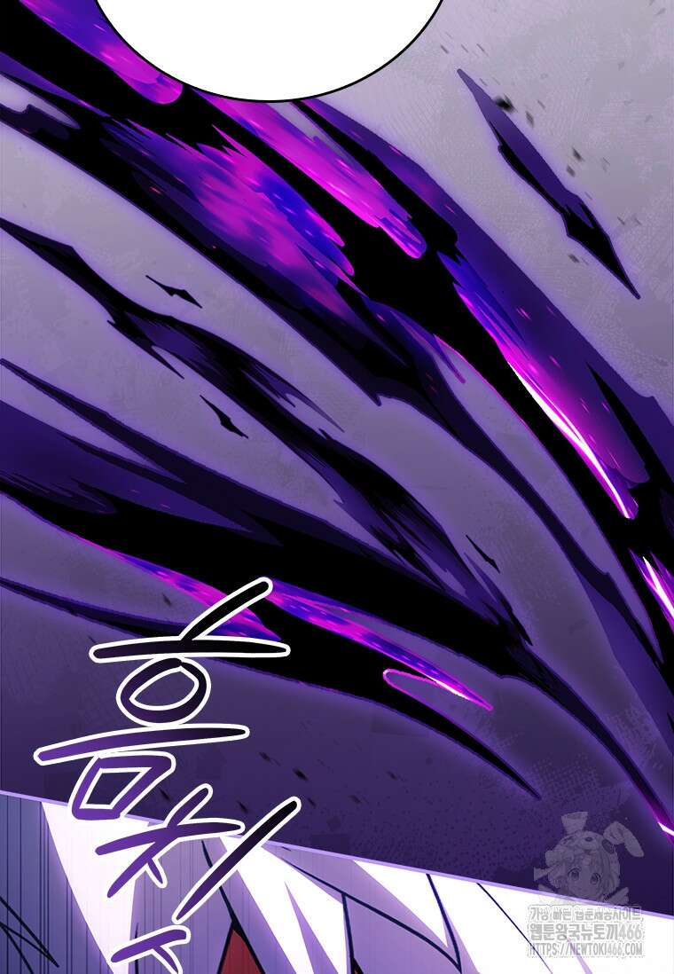 전설급 영웅은 아카데미 우등생 22화 81