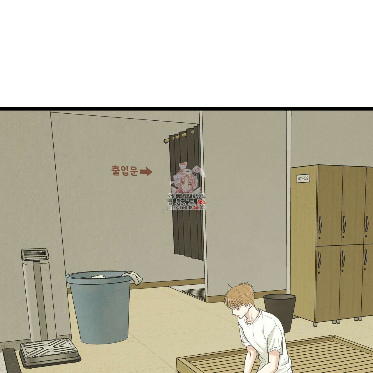 옆집 형 36화 1