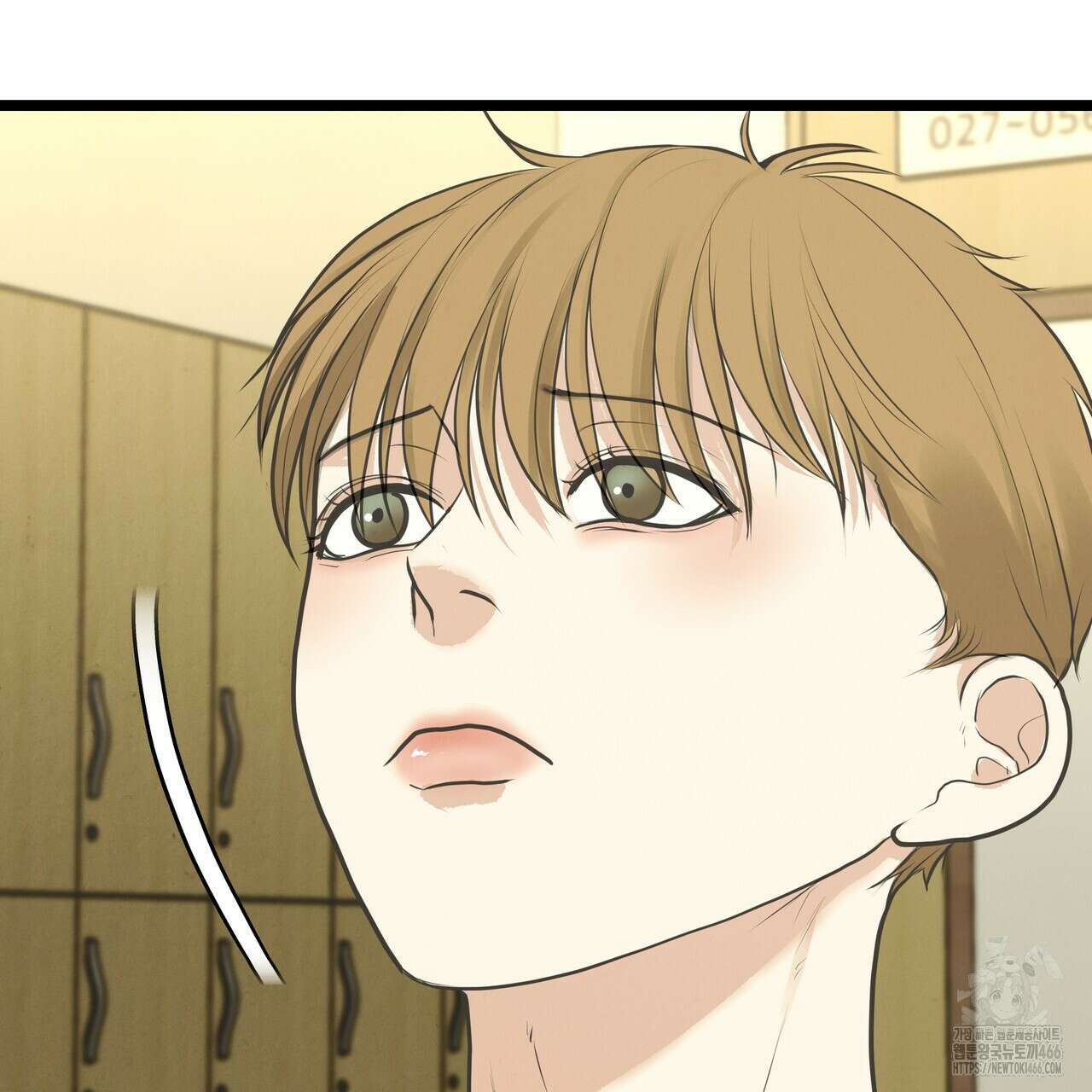 옆집 형 36화 5