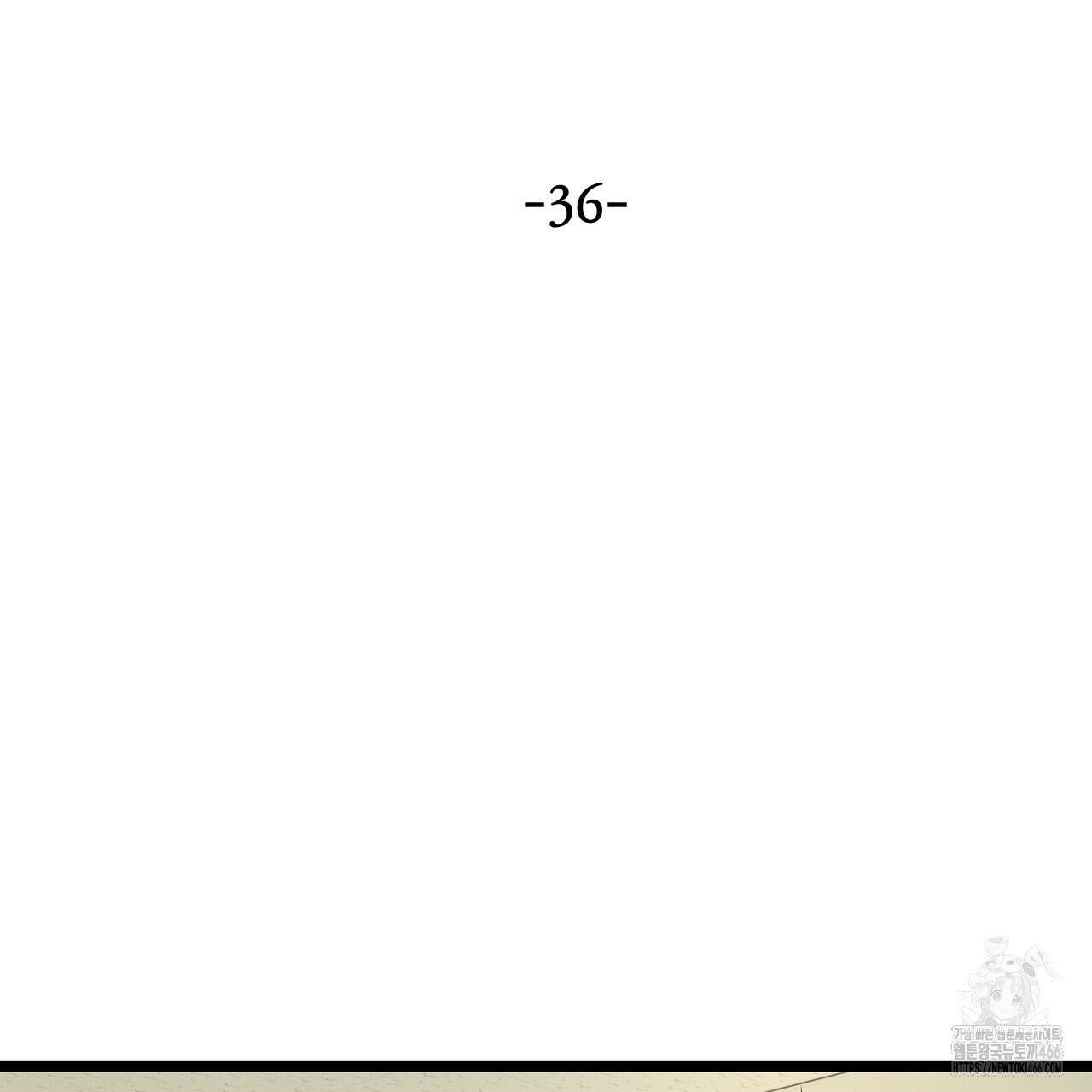 옆집 형 36화 18
