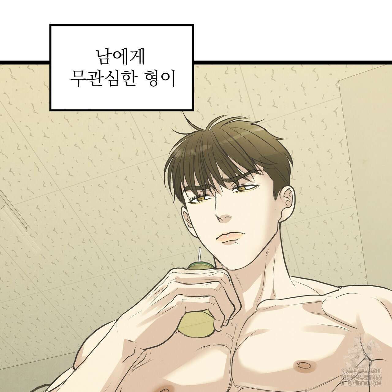 옆집 형 36화 25