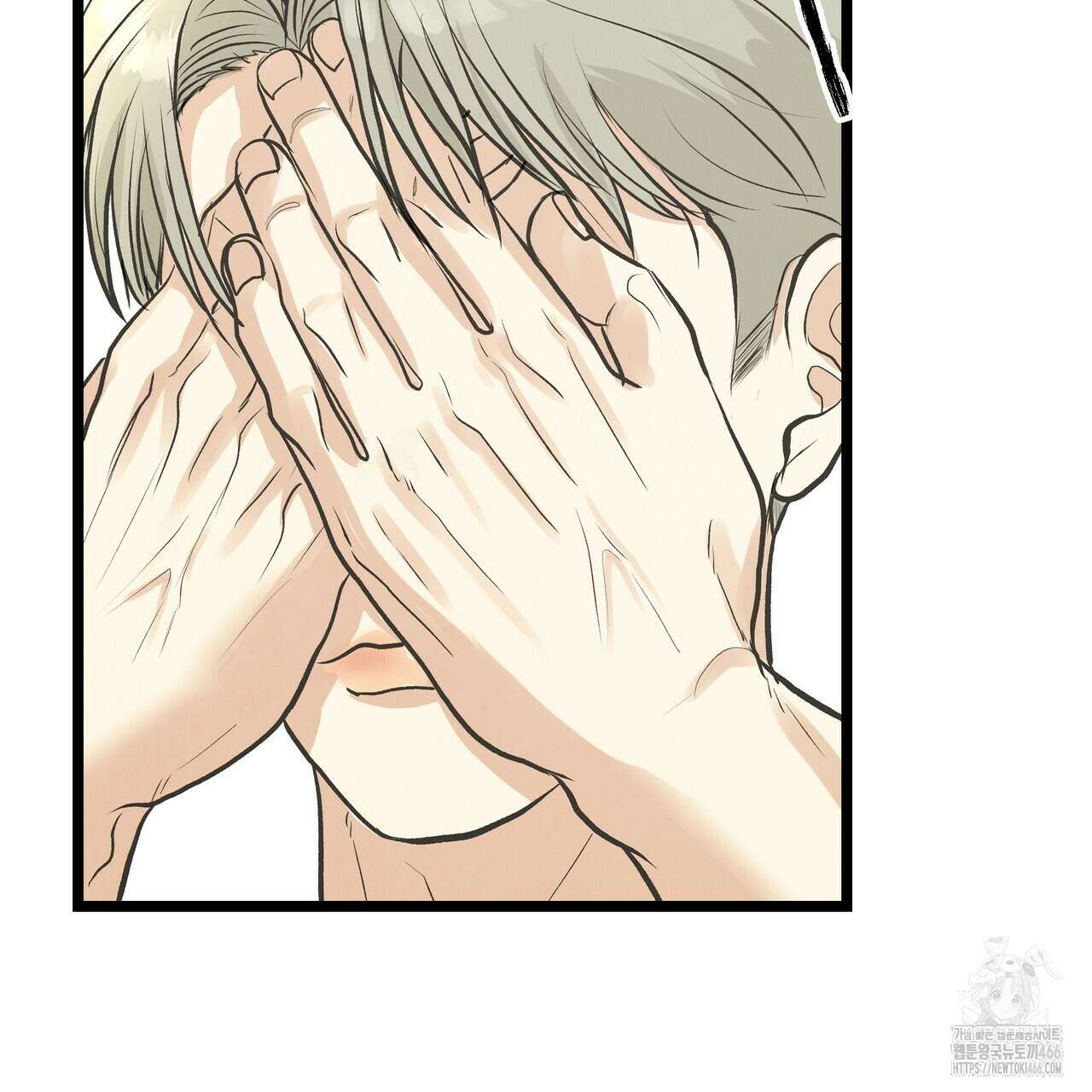 옆집 형 36화 33