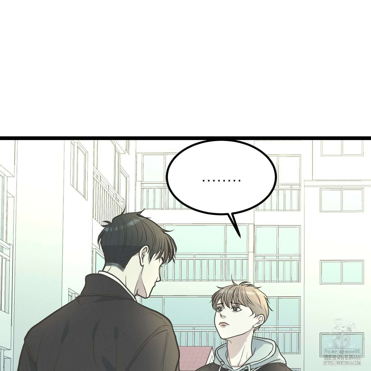 옆집 형 36화 51