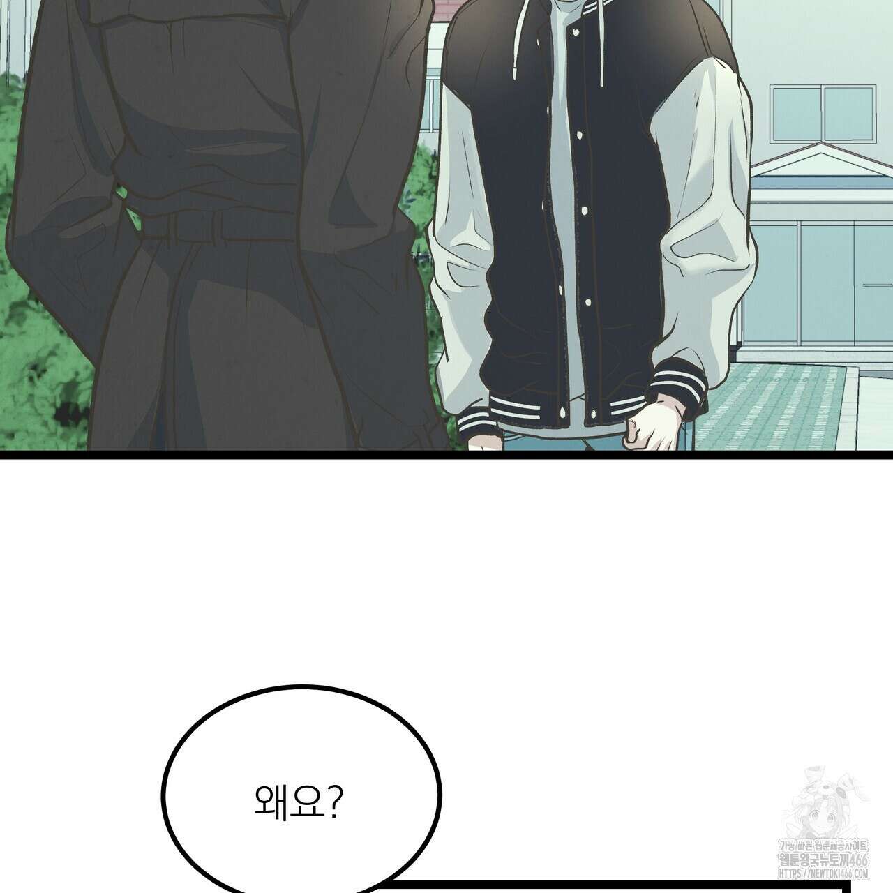 옆집 형 36화 52
