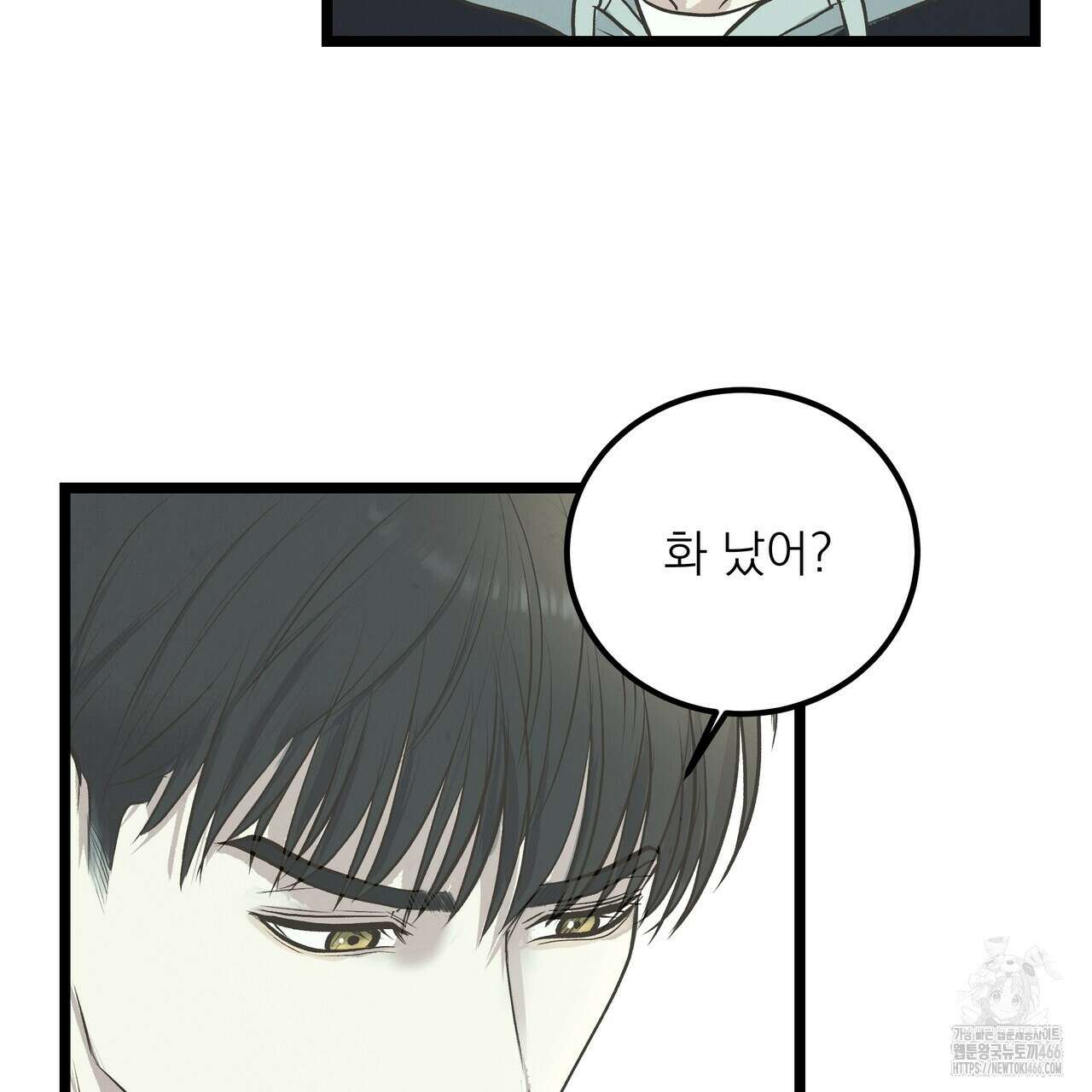 옆집 형 36화 54