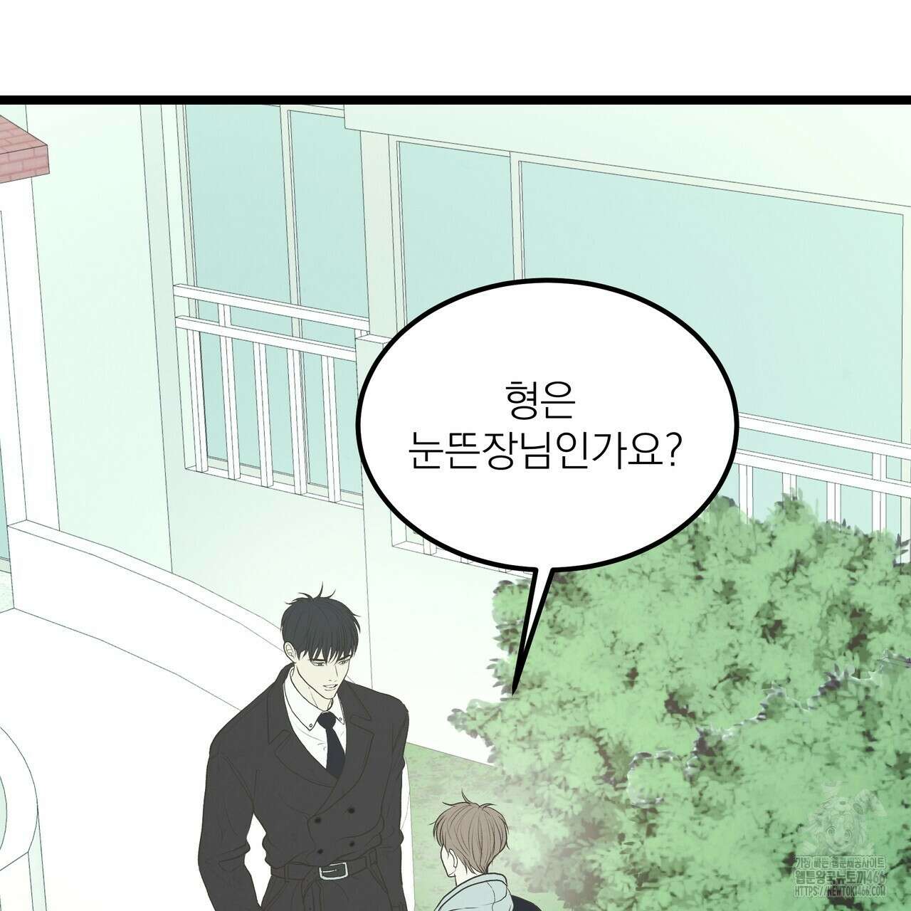 옆집 형 36화 56