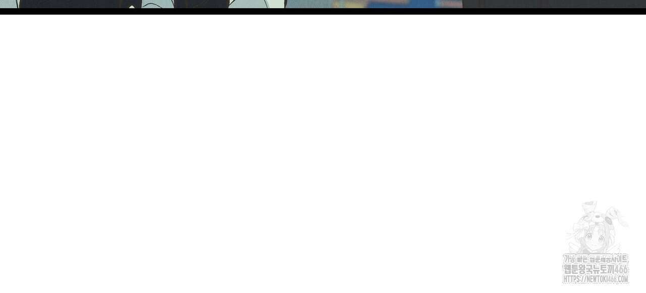 옆집 형 36화 60