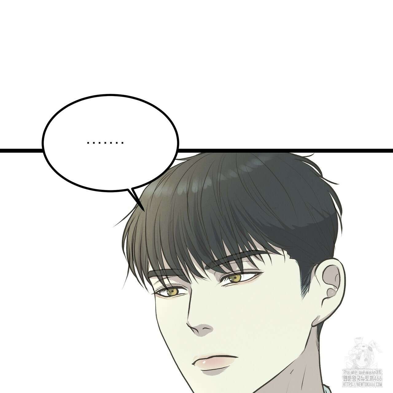 옆집 형 36화 71