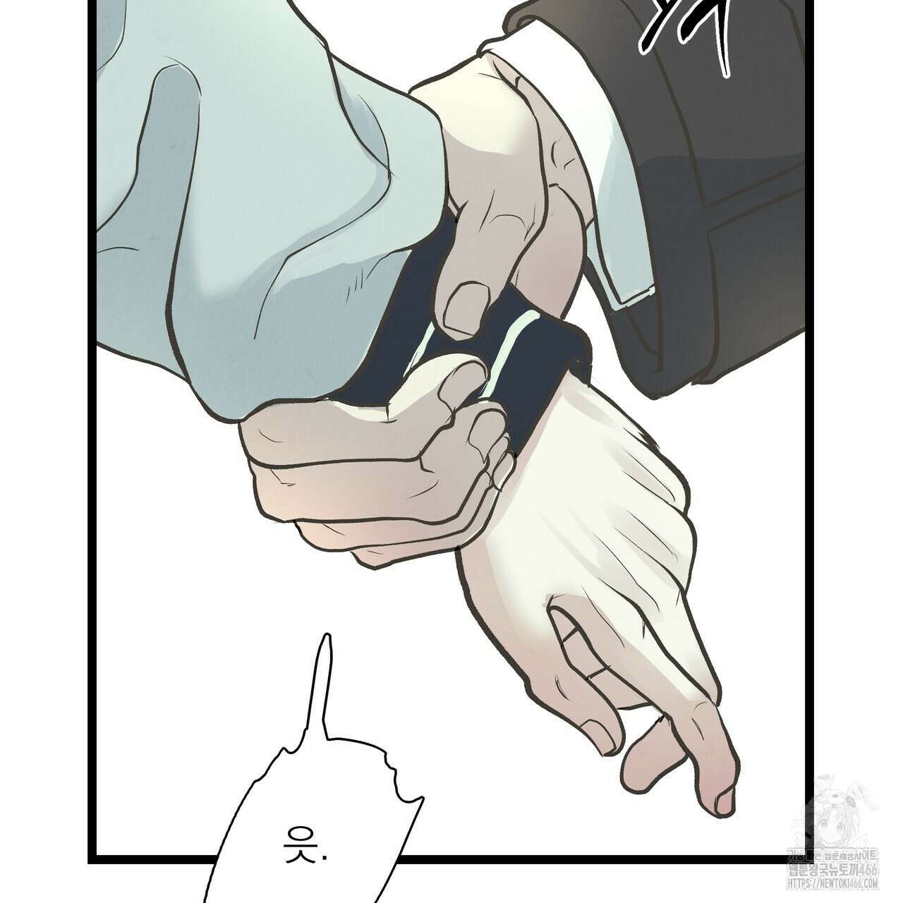 옆집 형 36화 73