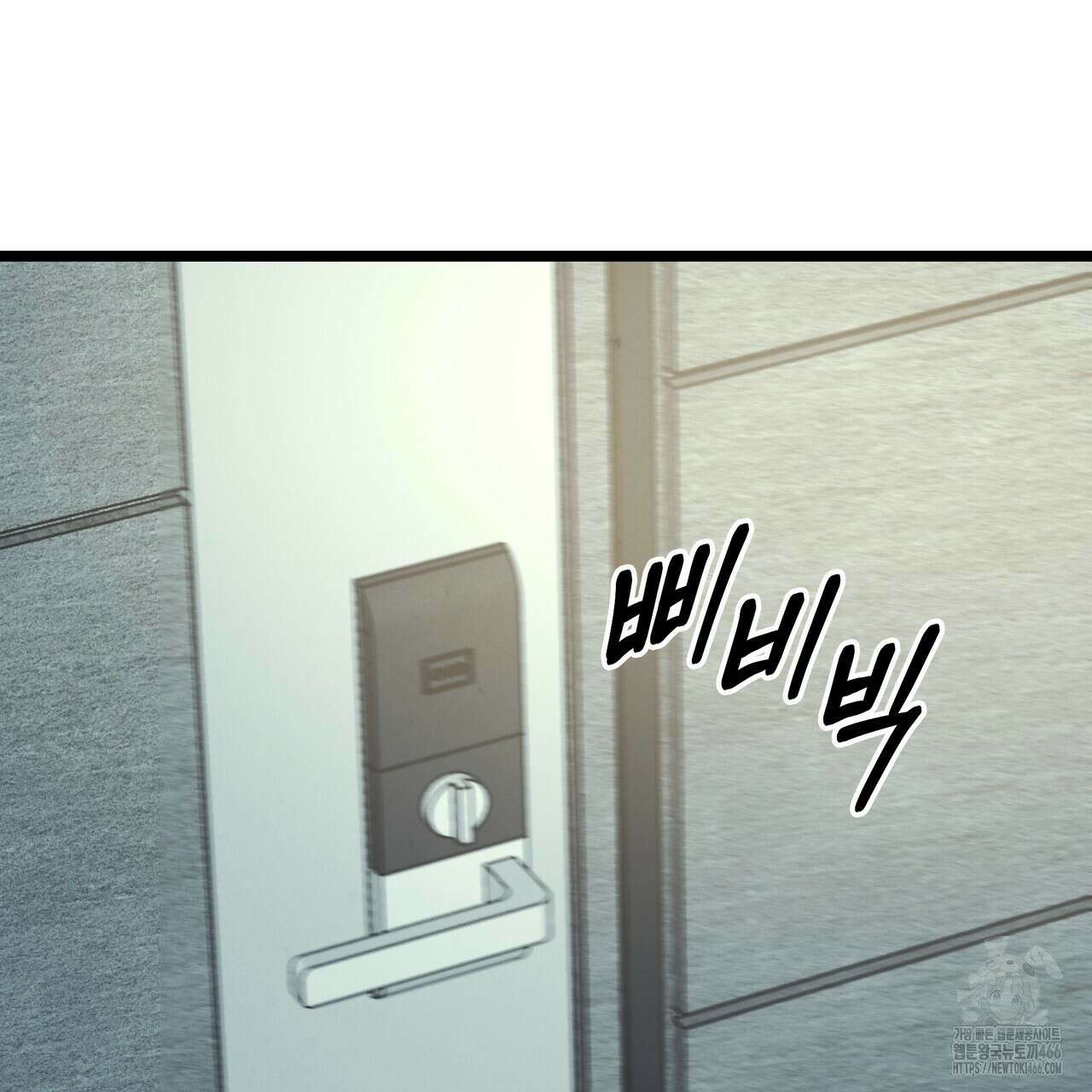 옆집 형 36화 97