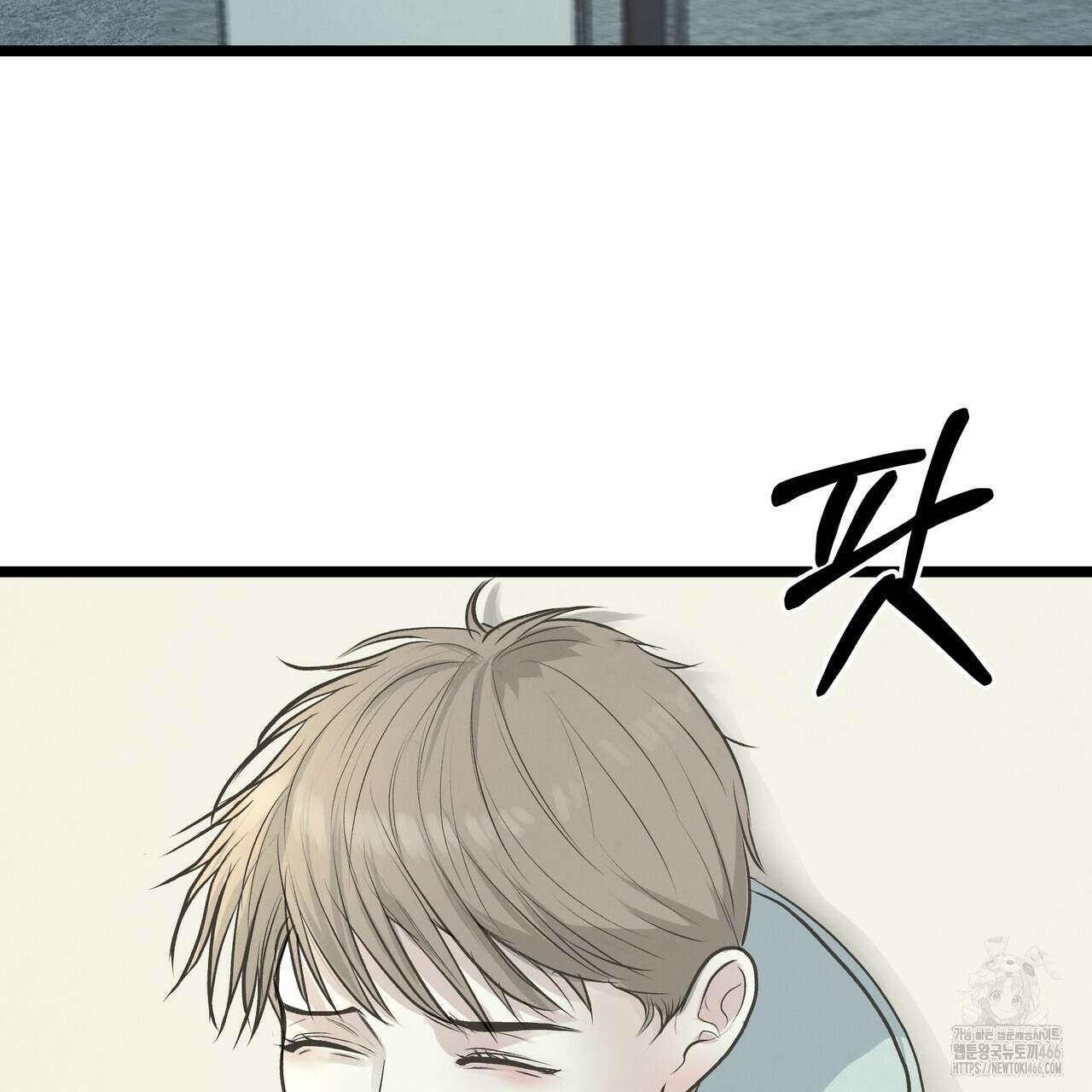 옆집 형 36화 98