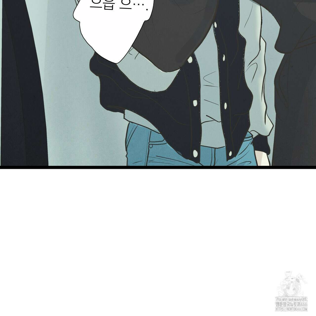 옆집 형 36화 108