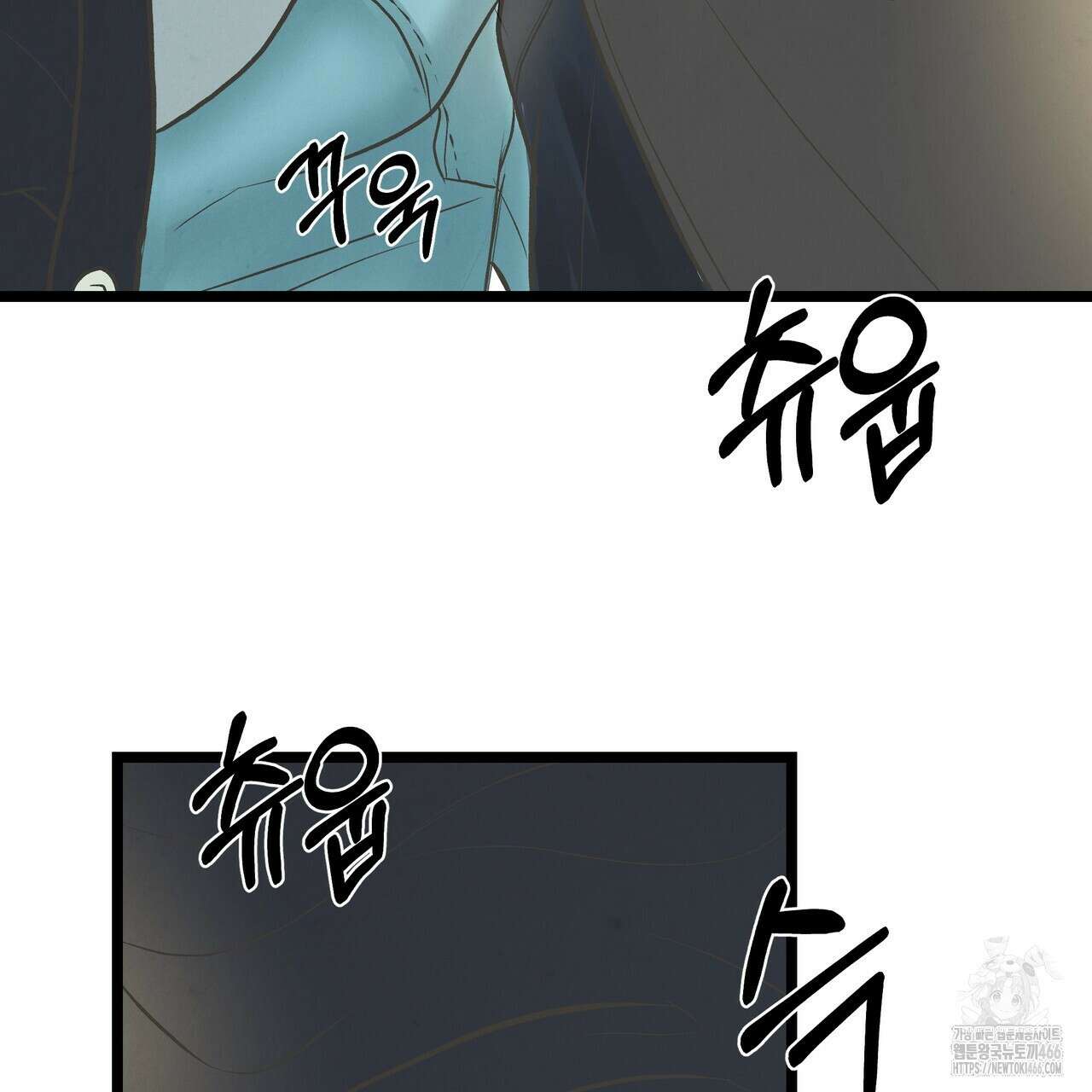옆집 형 36화 112