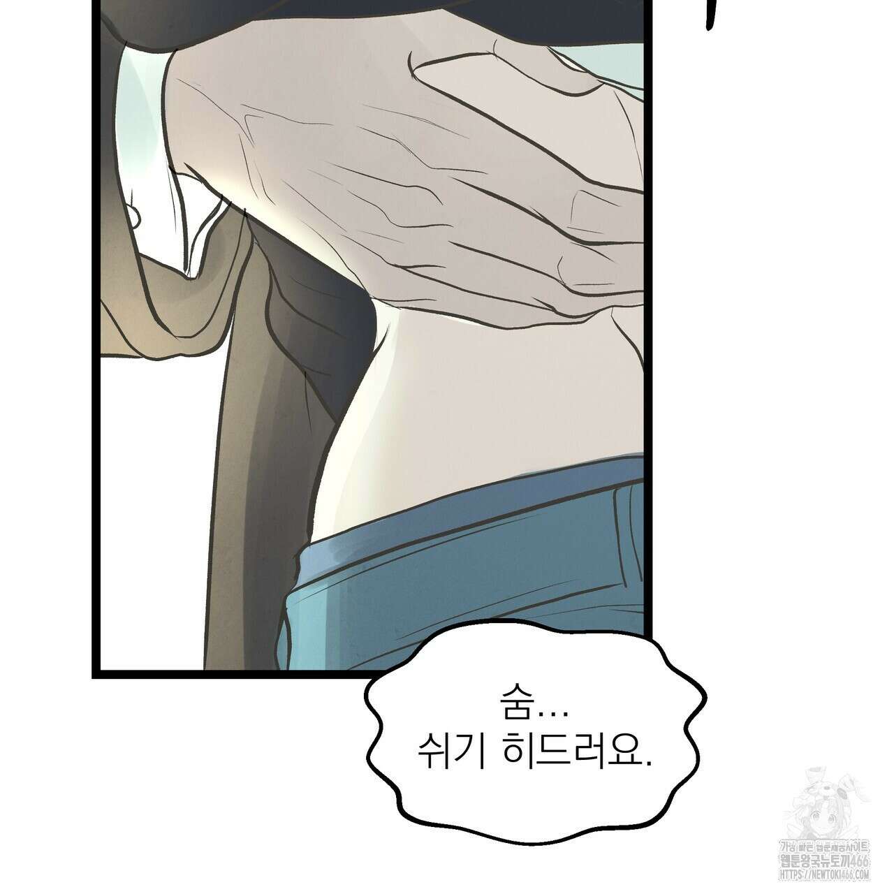 옆집 형 36화 113