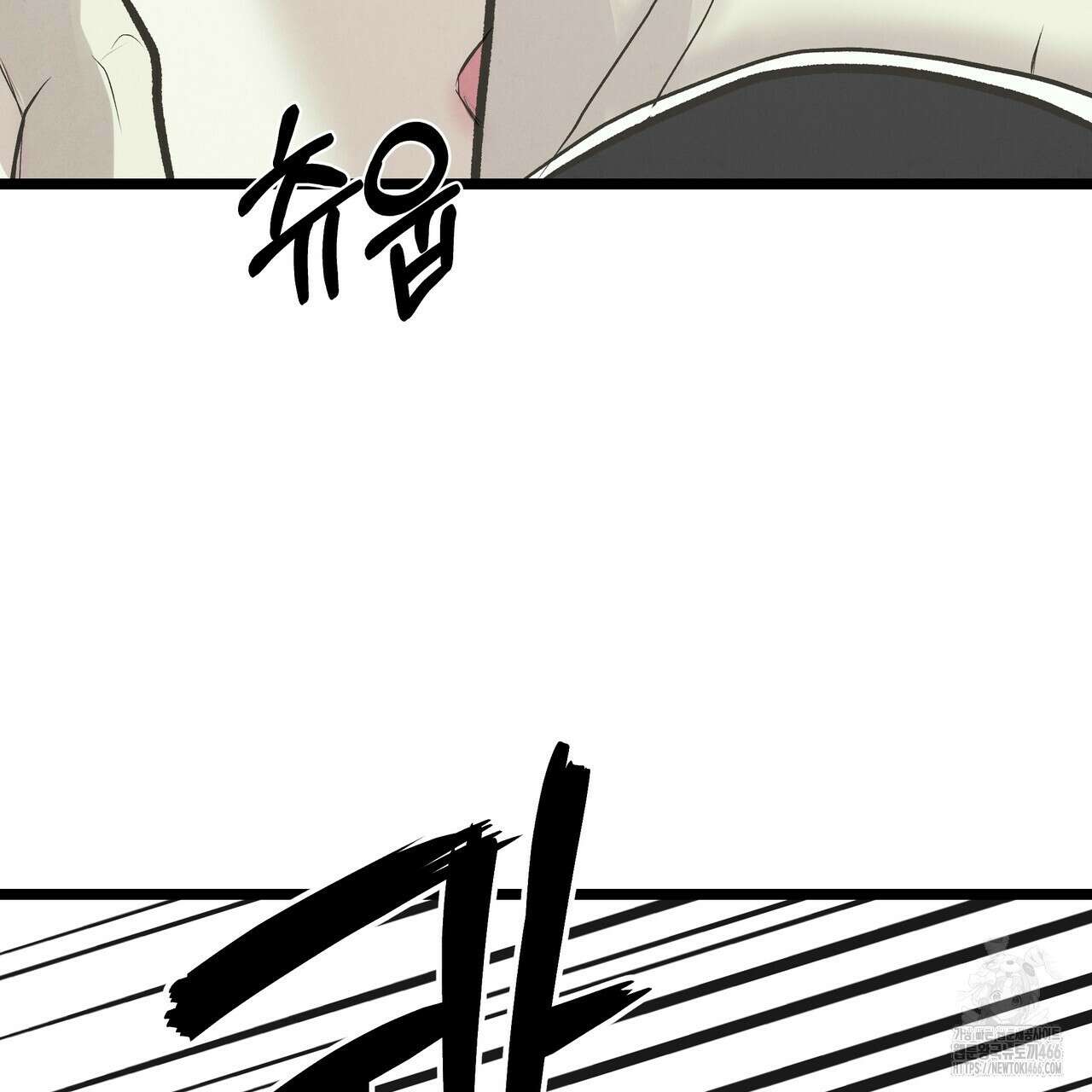 옆집 형 36화 117