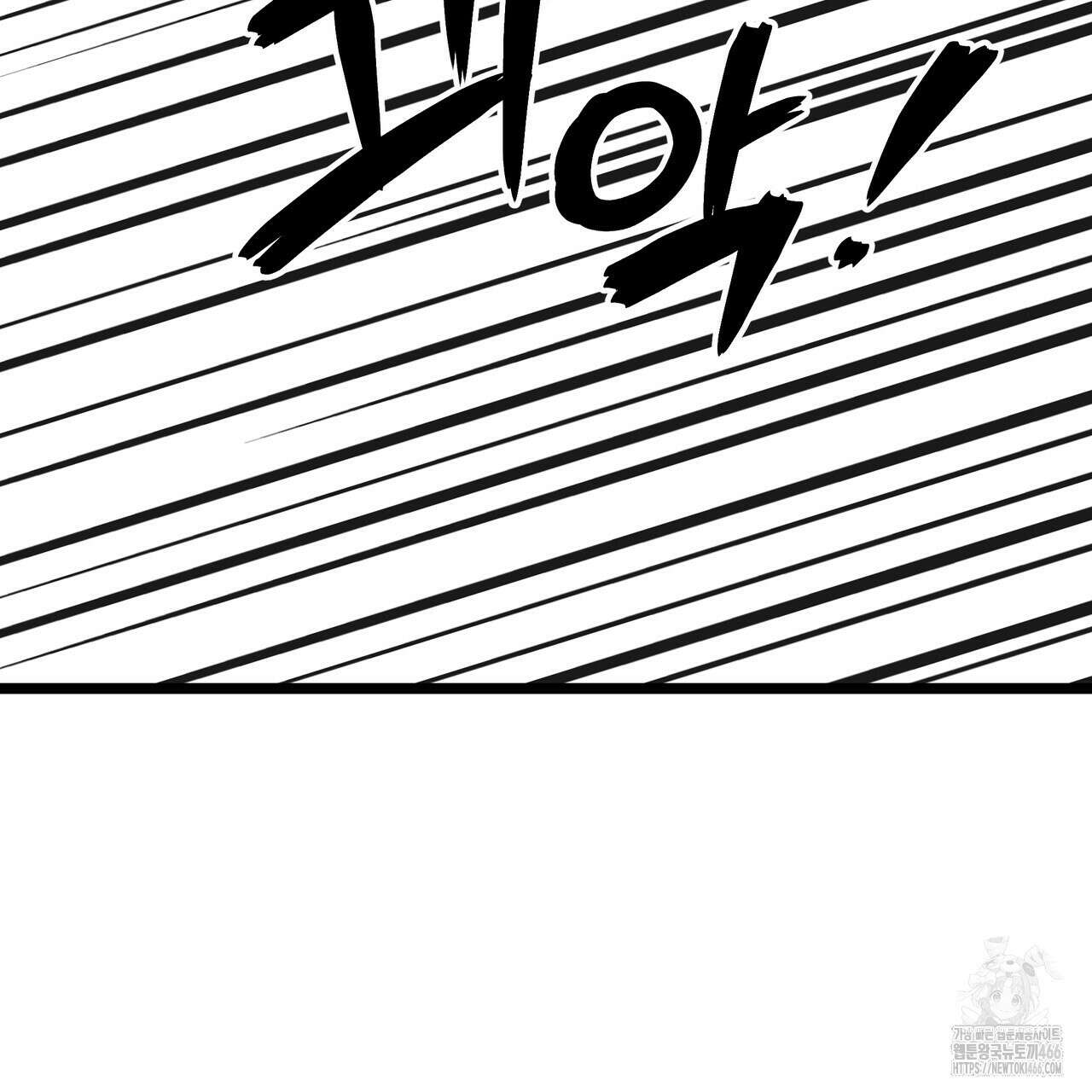 옆집 형 36화 118