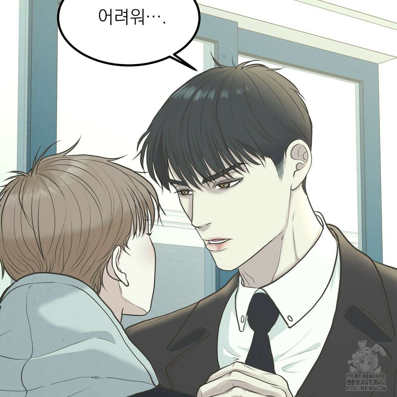 옆집 형 36화 123