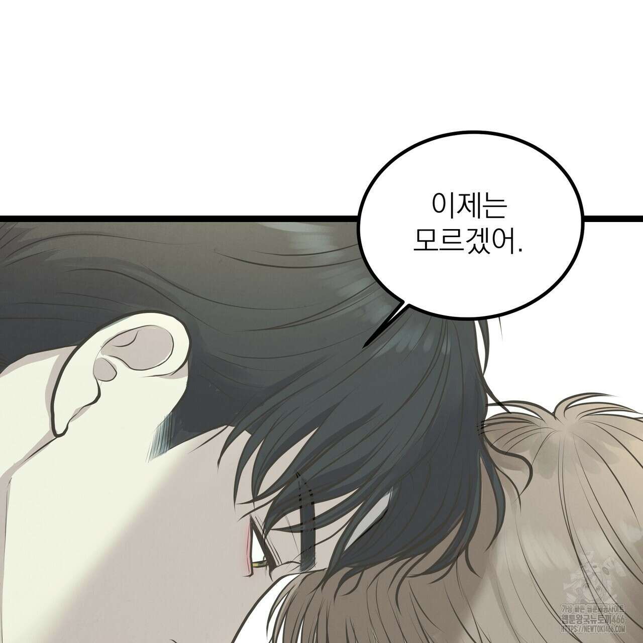 옆집 형 36화 127