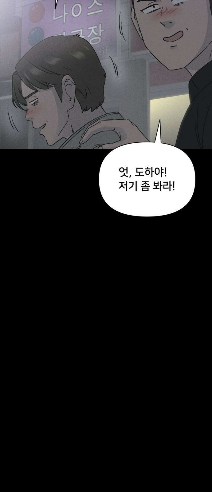 기기괴괴2 마성의 인형 ＃3 3