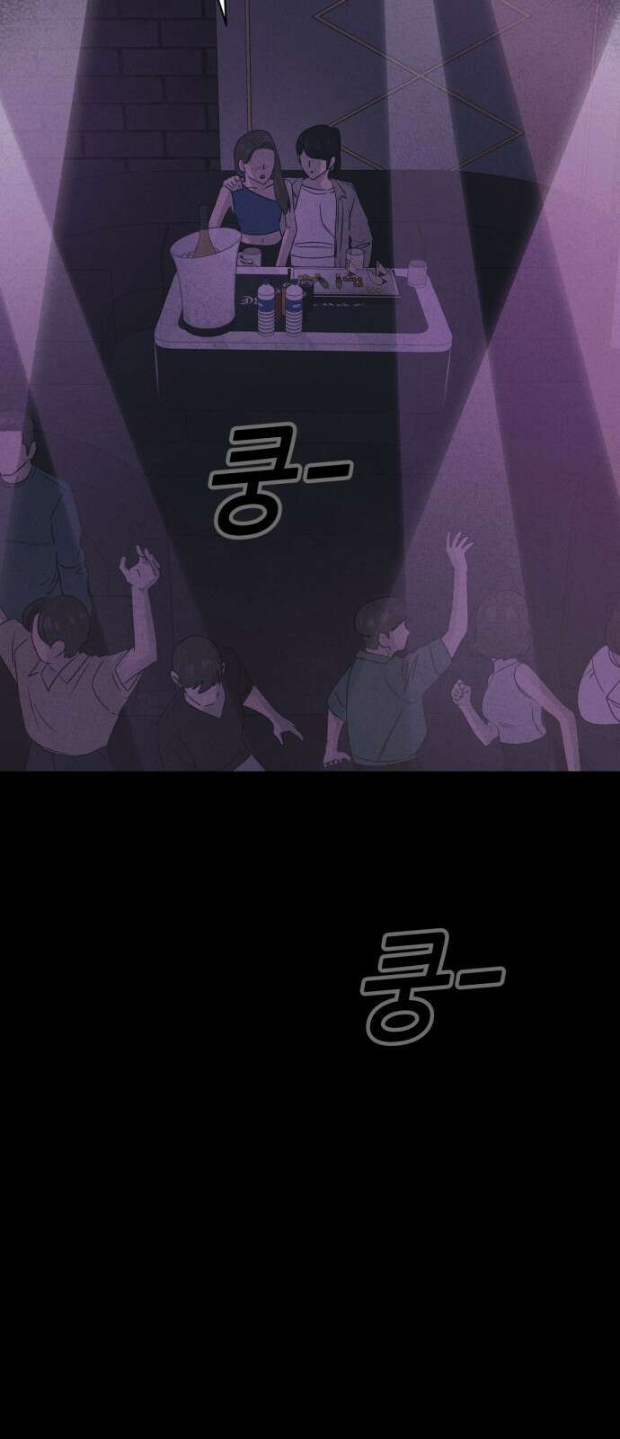 기기괴괴2 마성의 인형 ＃3 7