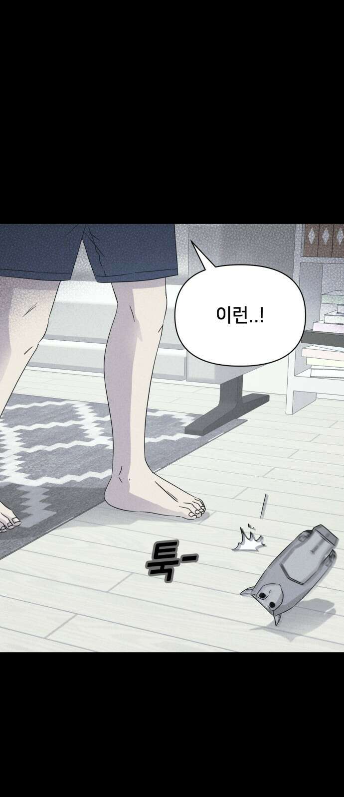 기기괴괴2 마성의 인형 ＃3 19