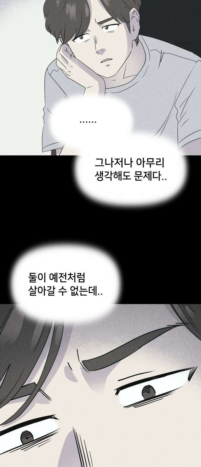 기기괴괴2 마성의 인형 ＃3 46