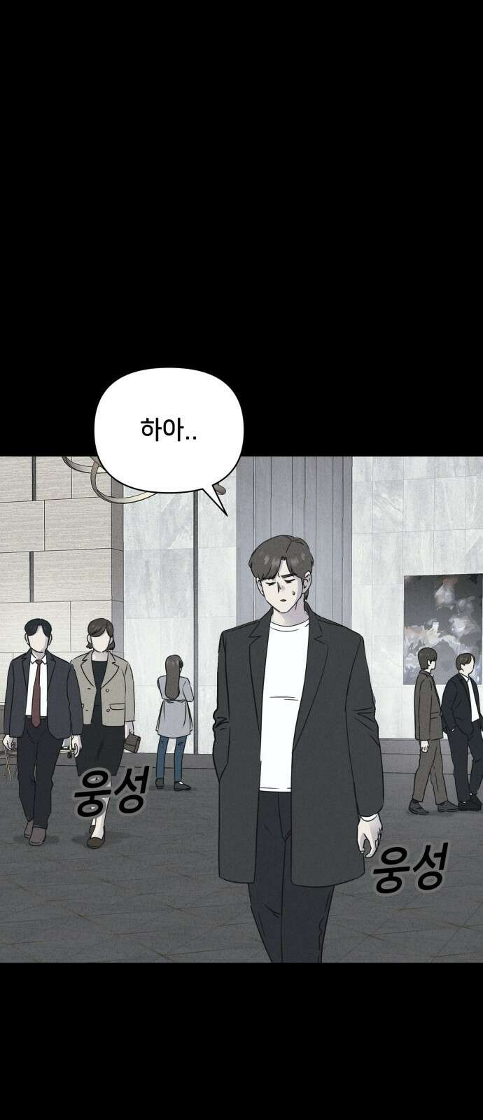 기기괴괴2 마성의 인형 ＃3 53