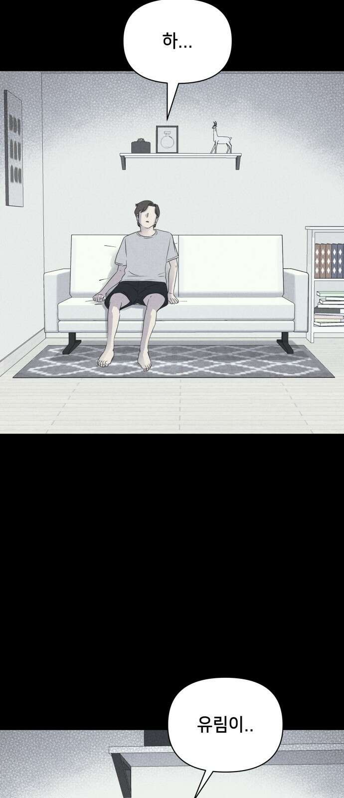 기기괴괴2 마성의 인형 ＃3 61