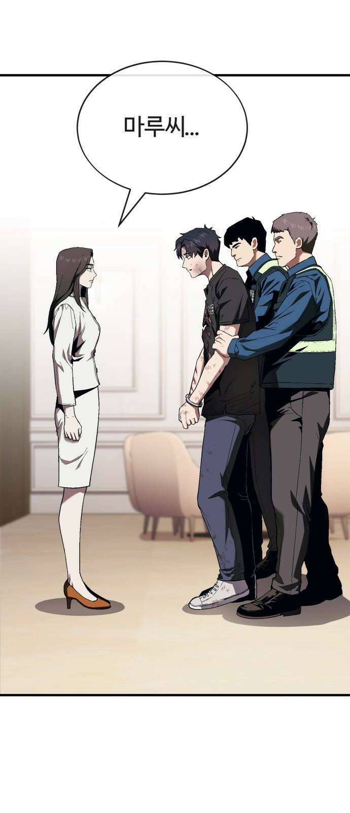 러스트 15화 - 경찰서에서 형사를 죽여? 5
