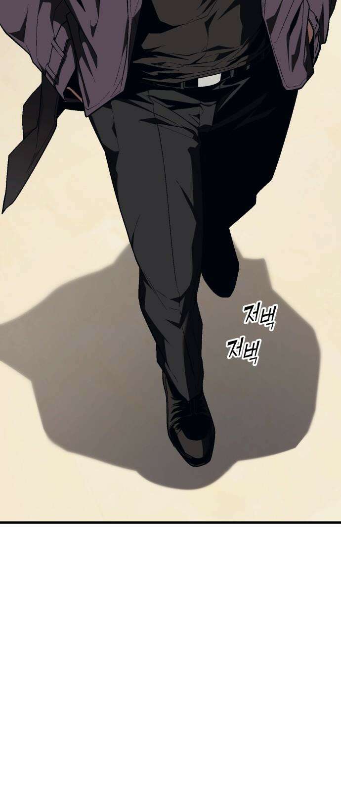 러스트 15화 - 경찰서에서 형사를 죽여? 16