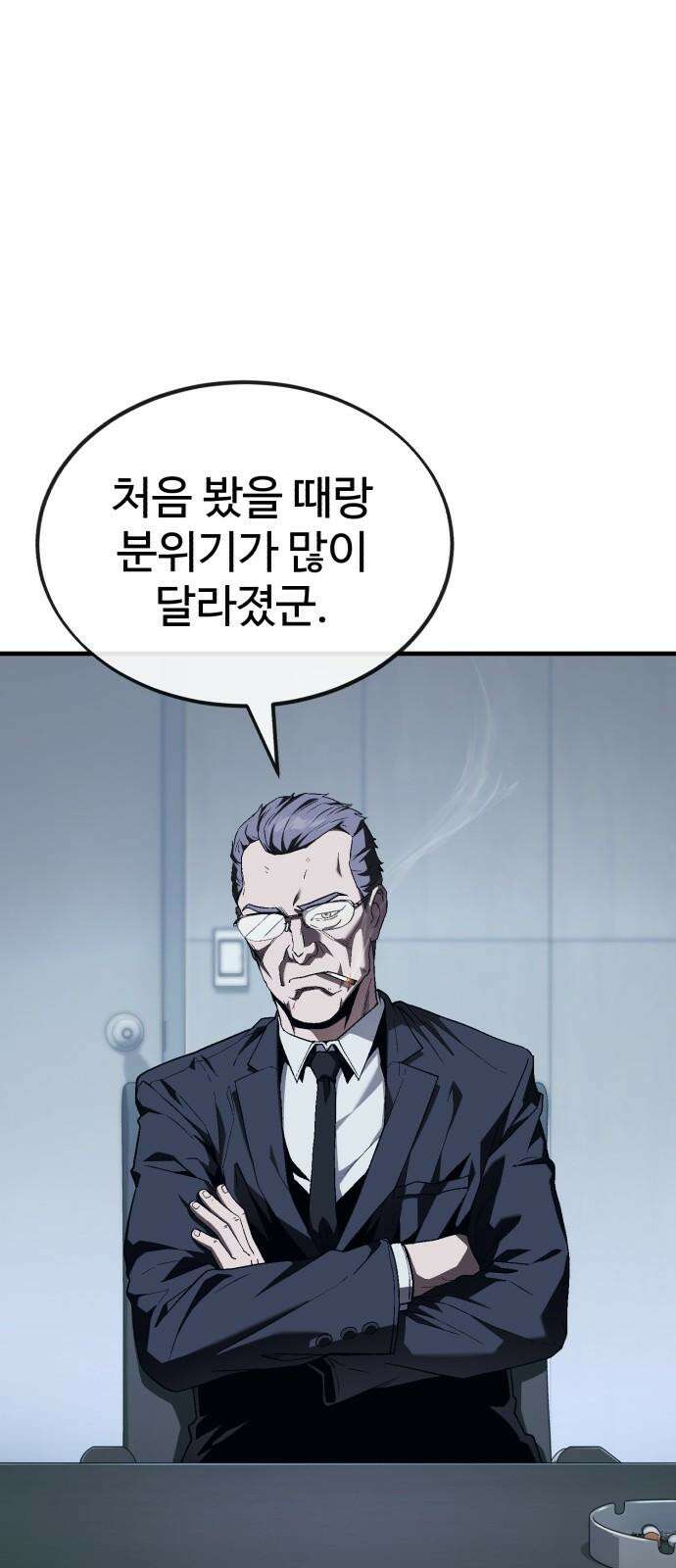 러스트 15화 - 경찰서에서 형사를 죽여? 38