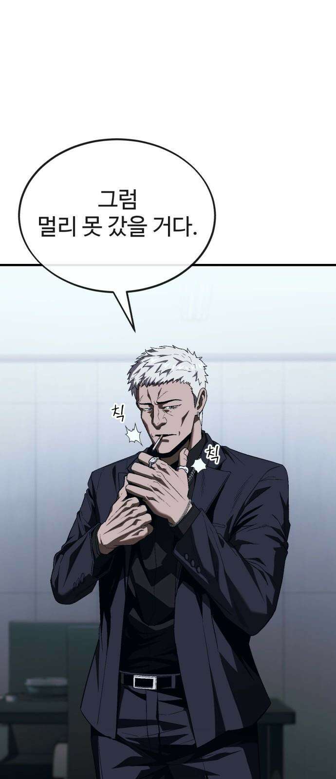 러스트 15화 - 경찰서에서 형사를 죽여? 89