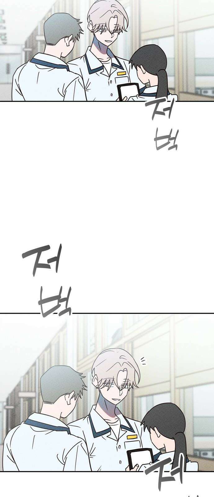 구해종 SOS 38화 진실 50