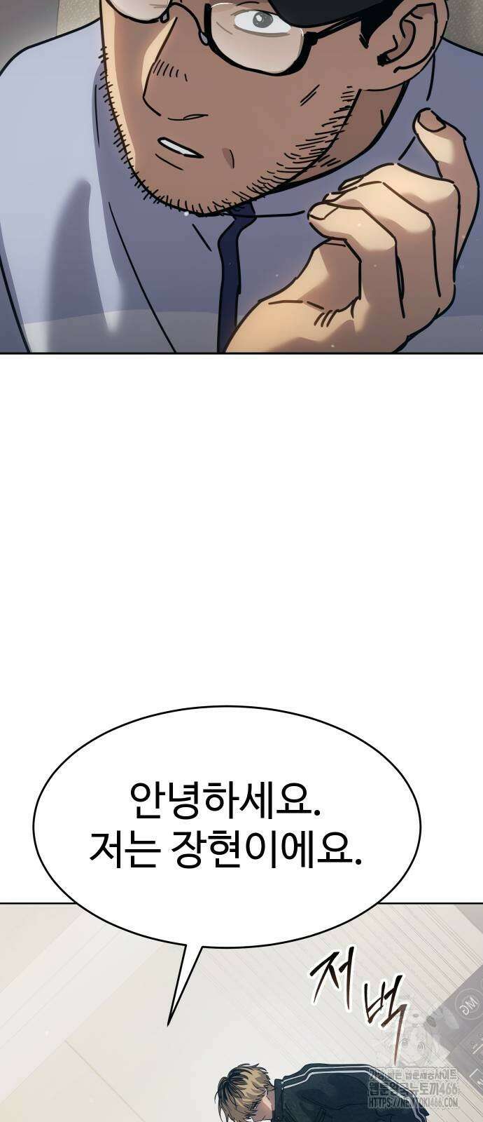 소년법칙 34화 20