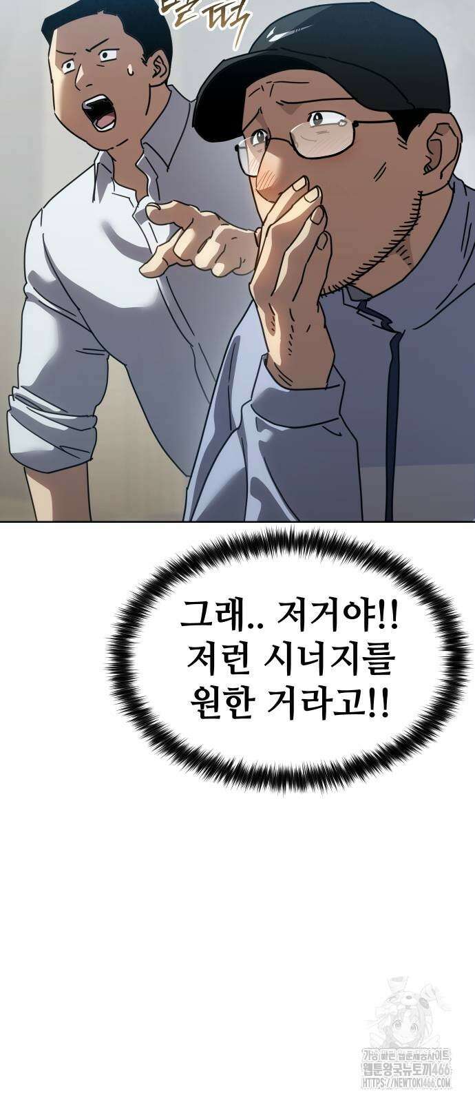 소년법칙 34화 36